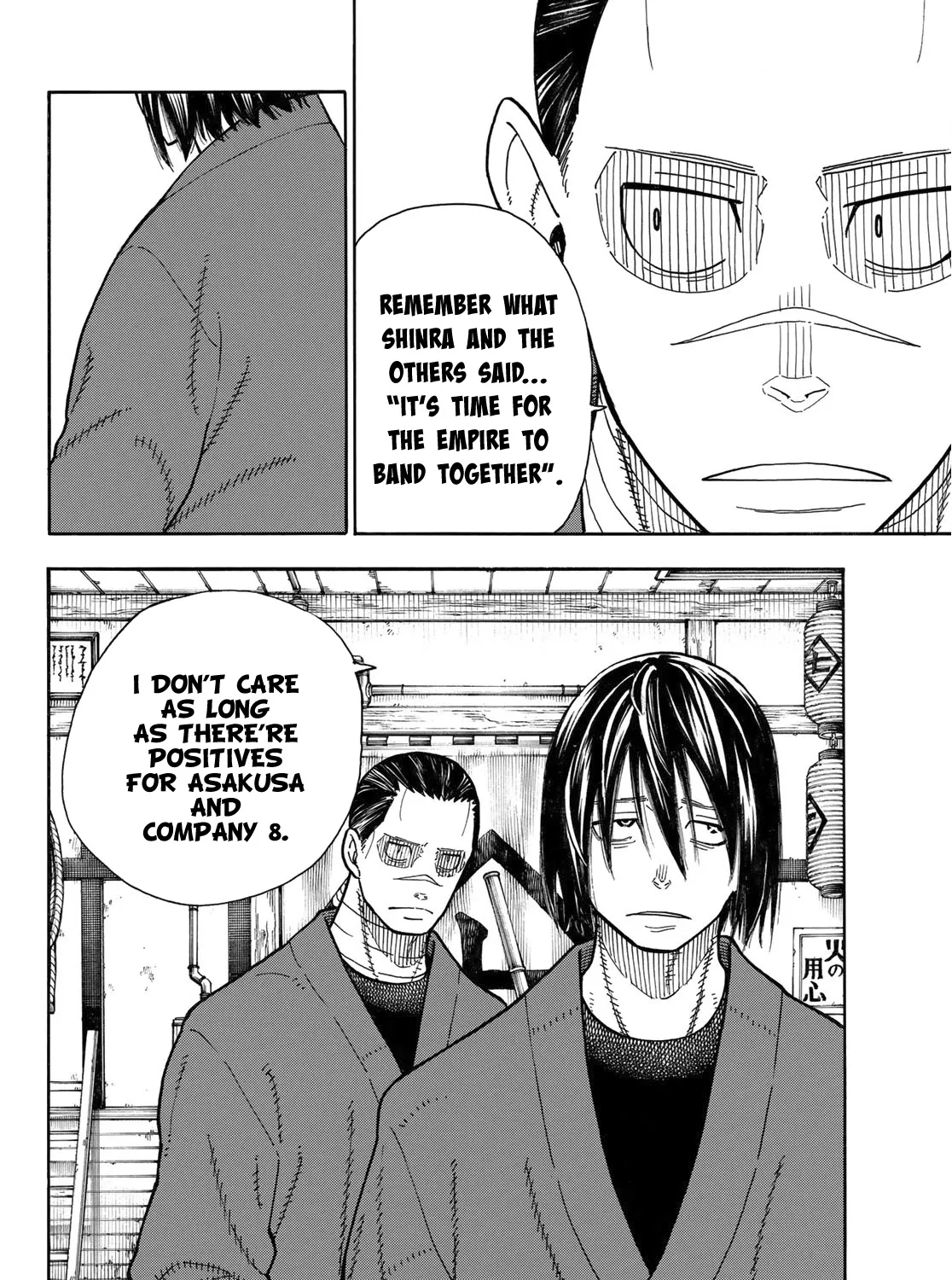 Read Enen No Shouboutai Manga Online