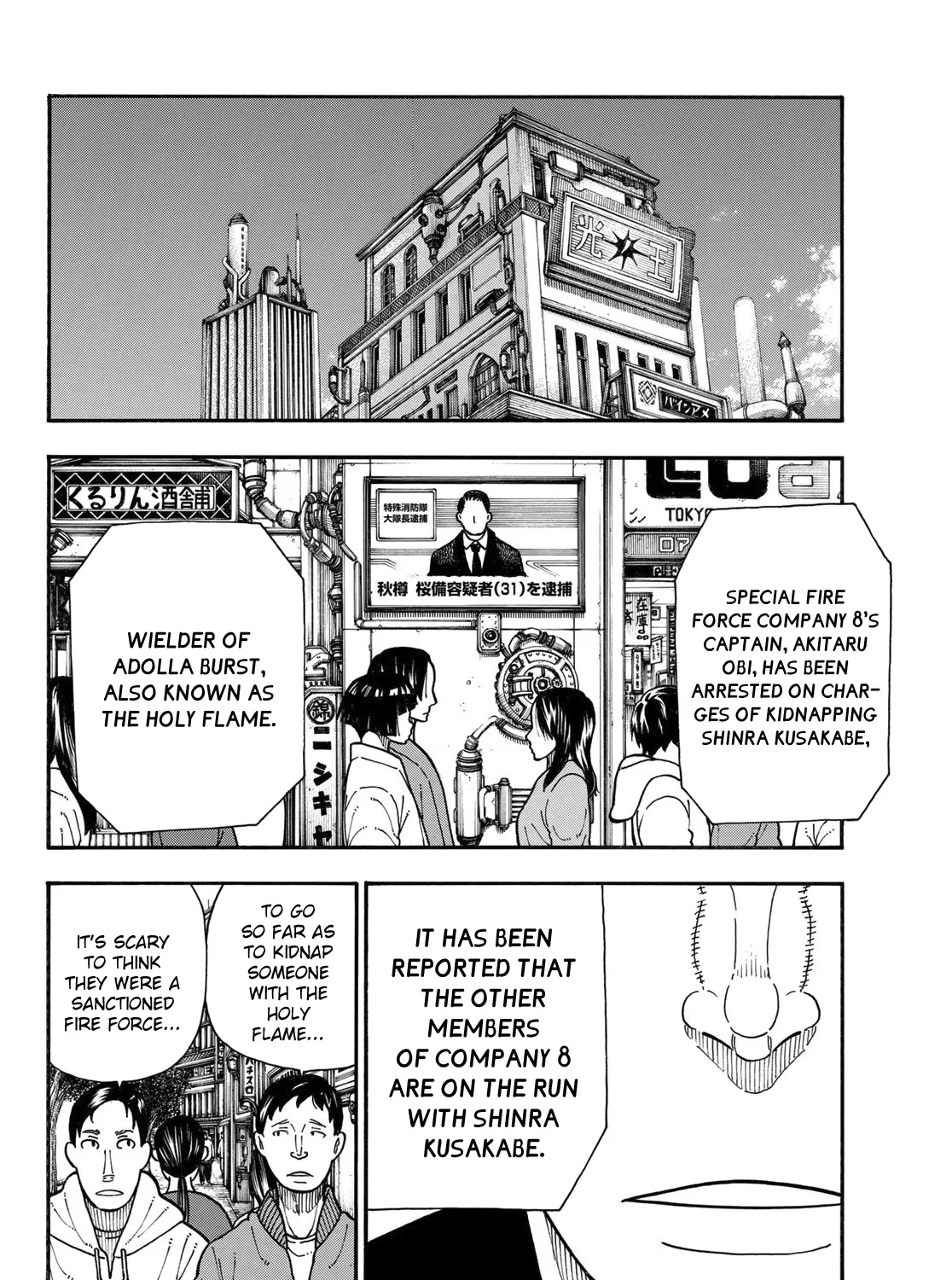 Read Enen No Shouboutai Manga Online