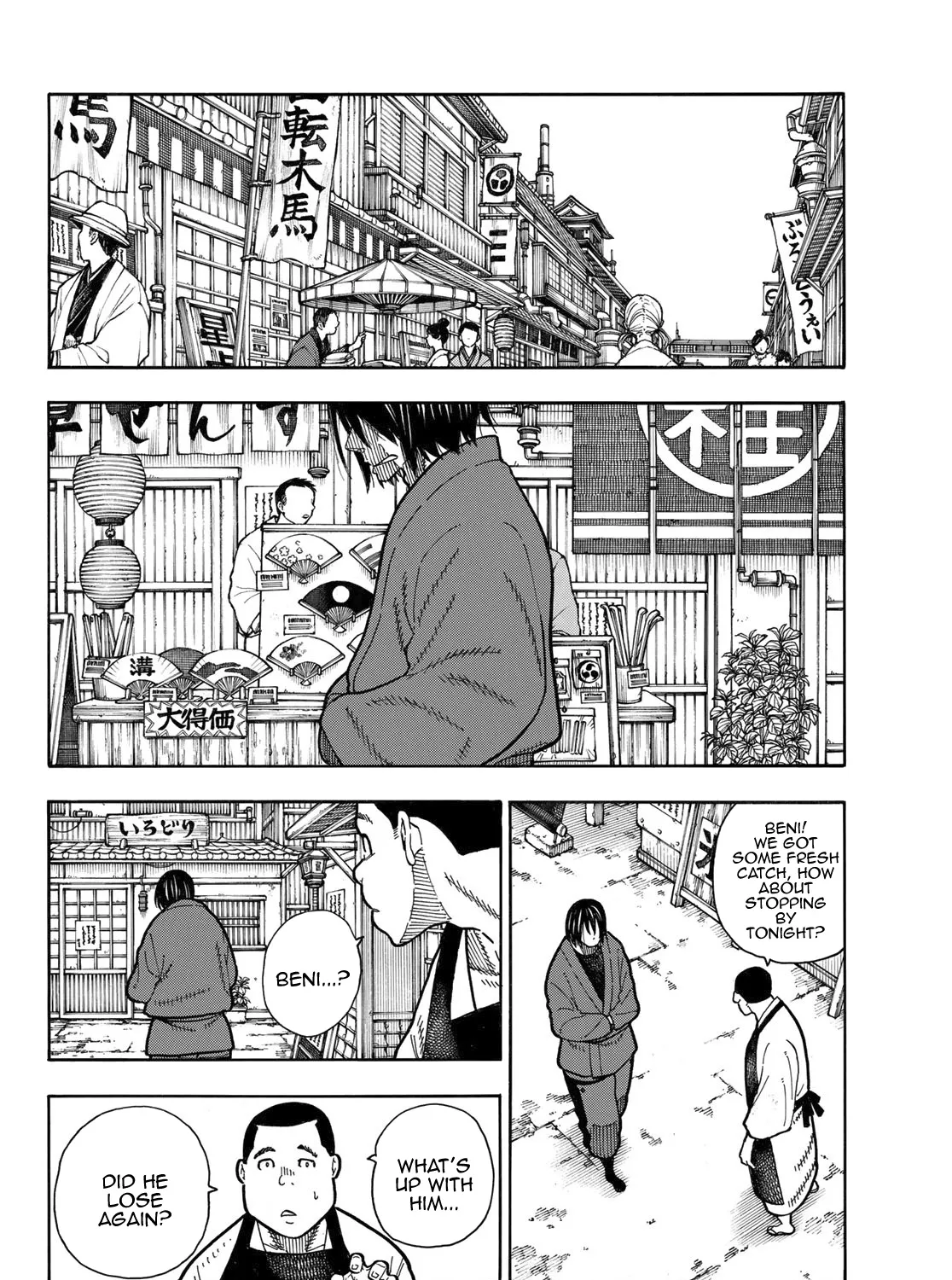 Read Enen No Shouboutai Manga Online