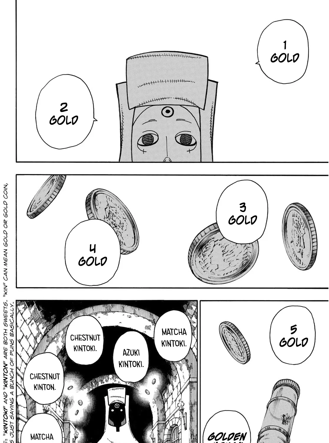 Read Enen No Shouboutai Manga Online