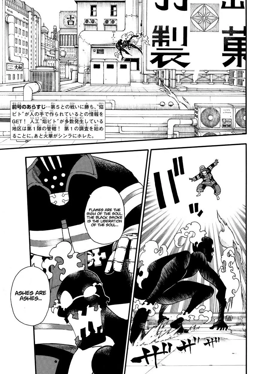 Read Enen No Shouboutai Manga Online