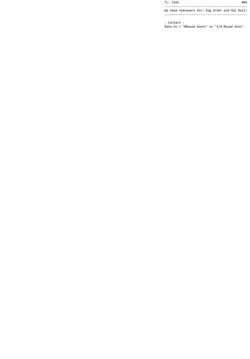 Read Enen No Shouboutai Manga Online