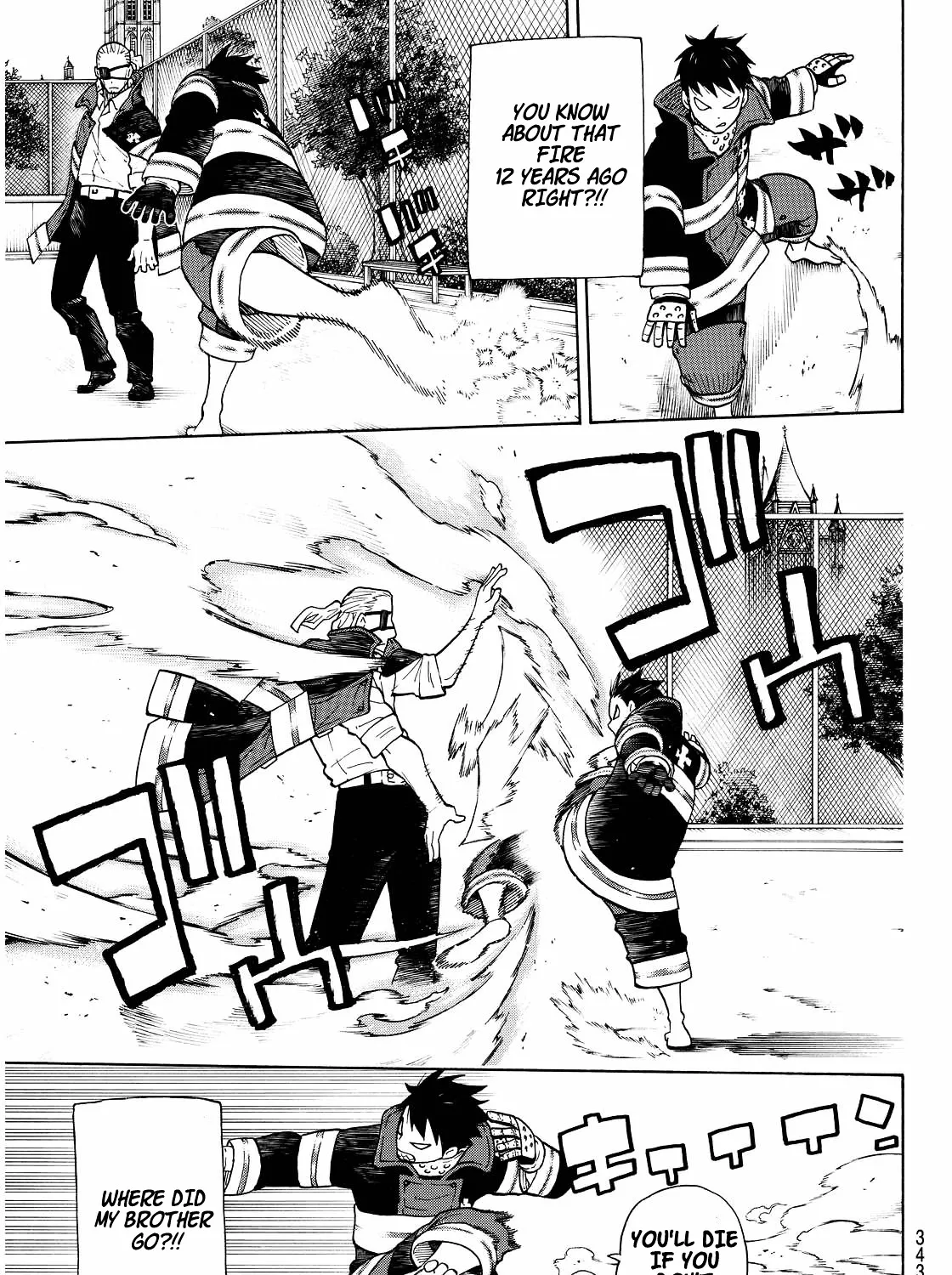 Read Enen No Shouboutai Manga Online