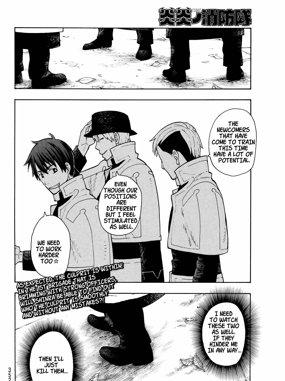 Read Enen No Shouboutai Manga Online