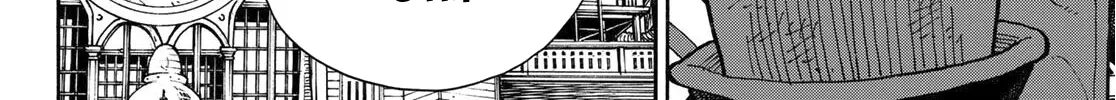 Read Enen No Shouboutai Manga Online
