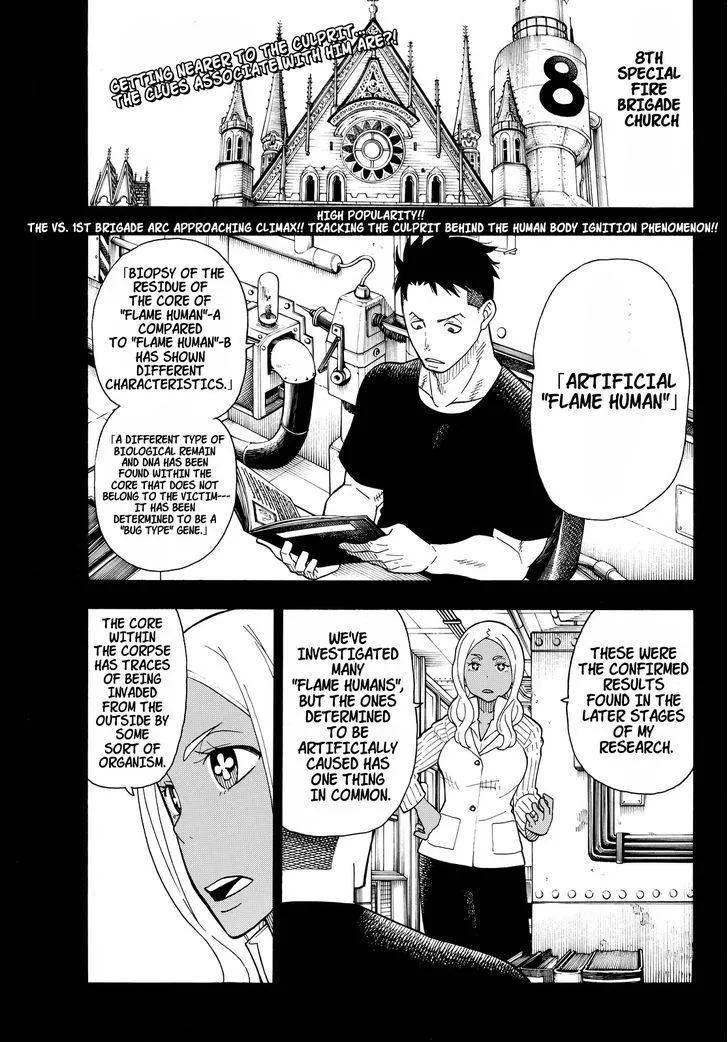 Read Enen No Shouboutai Manga Online