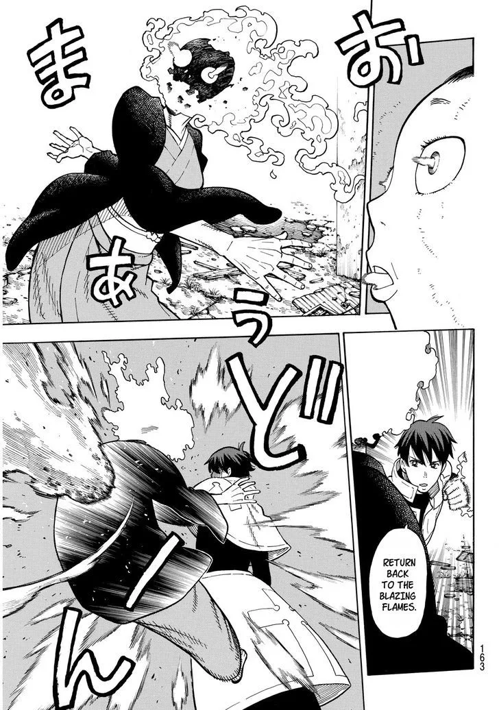 Read Enen No Shouboutai Manga Online