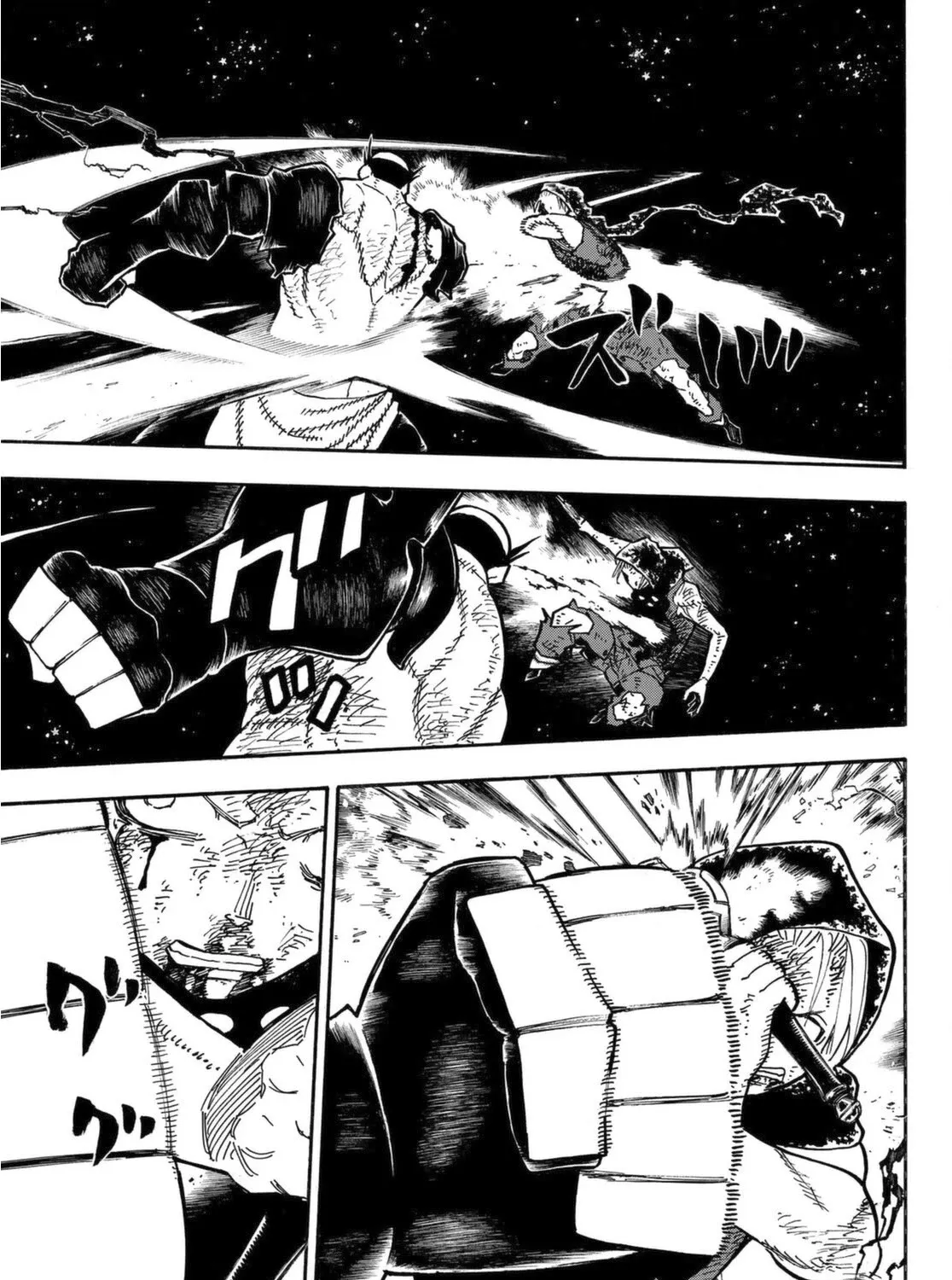 Read Enen No Shouboutai Manga Online