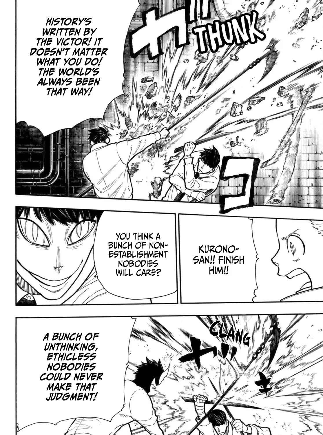 Read Enen No Shouboutai Manga Online