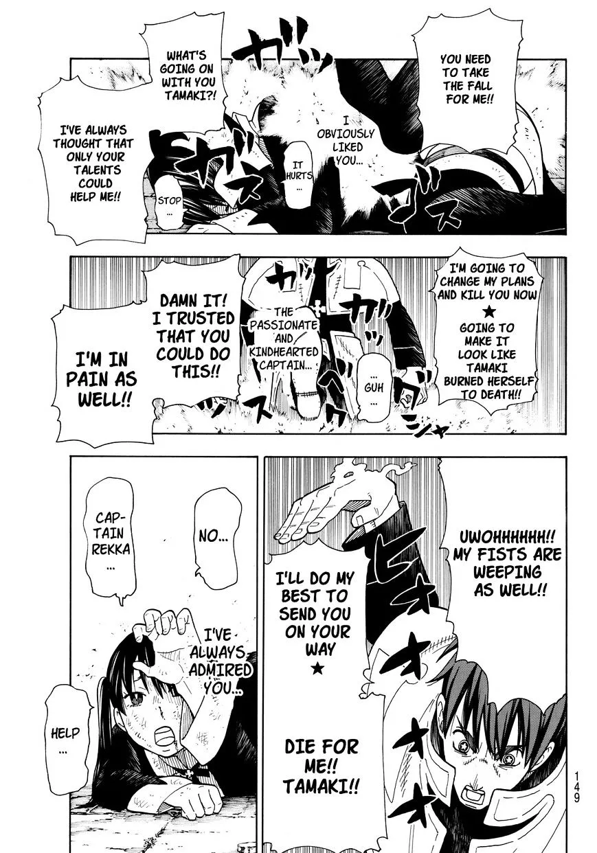 Read Enen No Shouboutai Manga Online