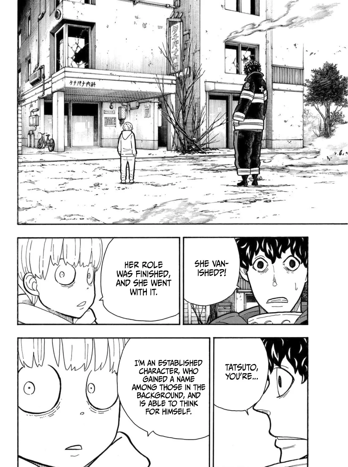 Read Enen No Shouboutai Manga Online