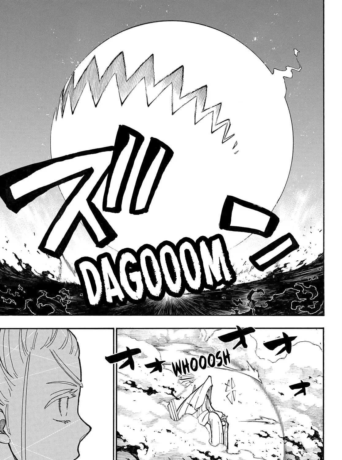 Read Enen No Shouboutai Manga Online