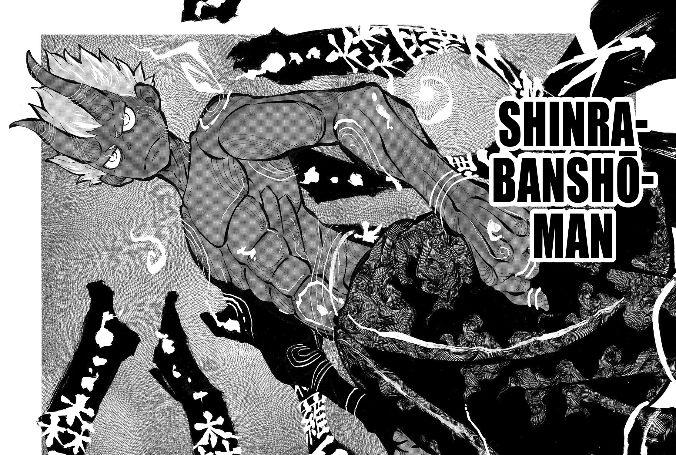 Read Enen No Shouboutai Manga Online