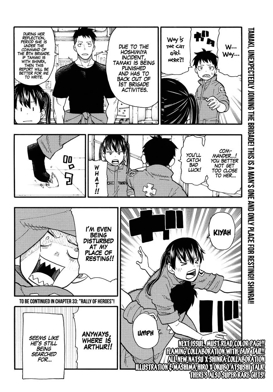 Read Enen No Shouboutai Manga Online