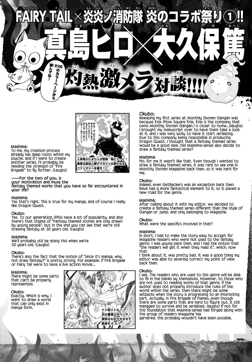 Read Enen No Shouboutai Manga Online