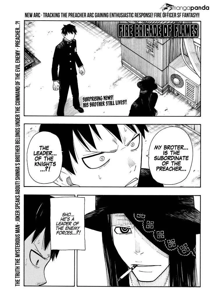 Read Enen No Shouboutai Manga Online