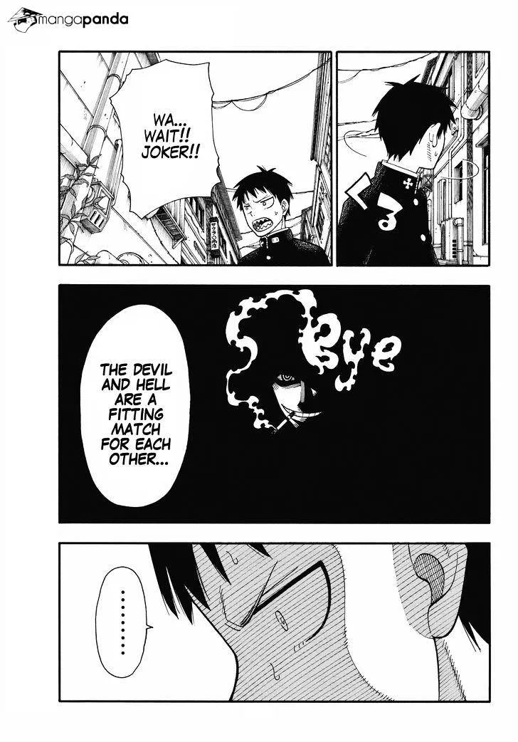 Read Enen No Shouboutai Manga Online