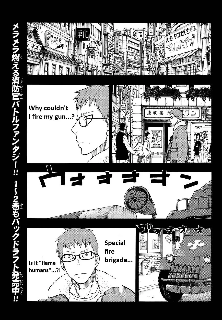 Read Enen No Shouboutai Manga Online