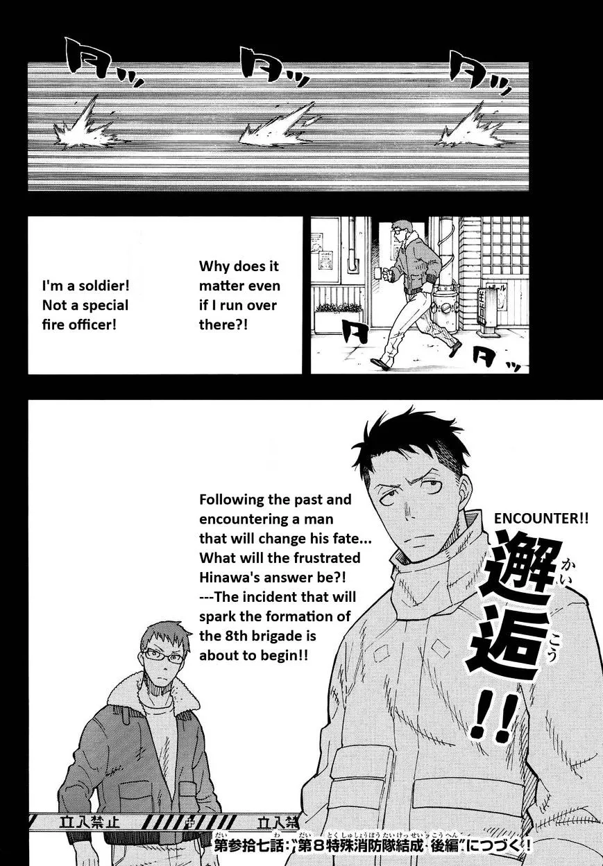 Read Enen No Shouboutai Manga Online