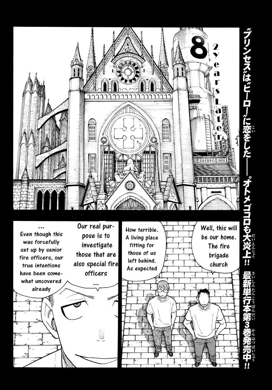 Read Enen No Shouboutai Manga Online