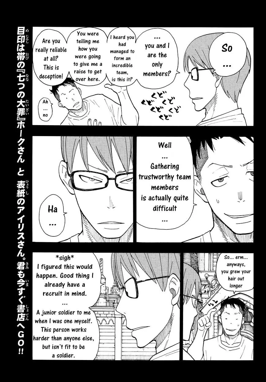 Read Enen No Shouboutai Manga Online