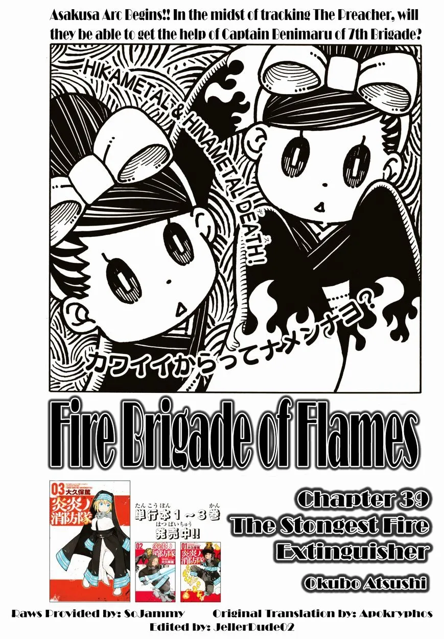 Read Enen No Shouboutai Manga Online