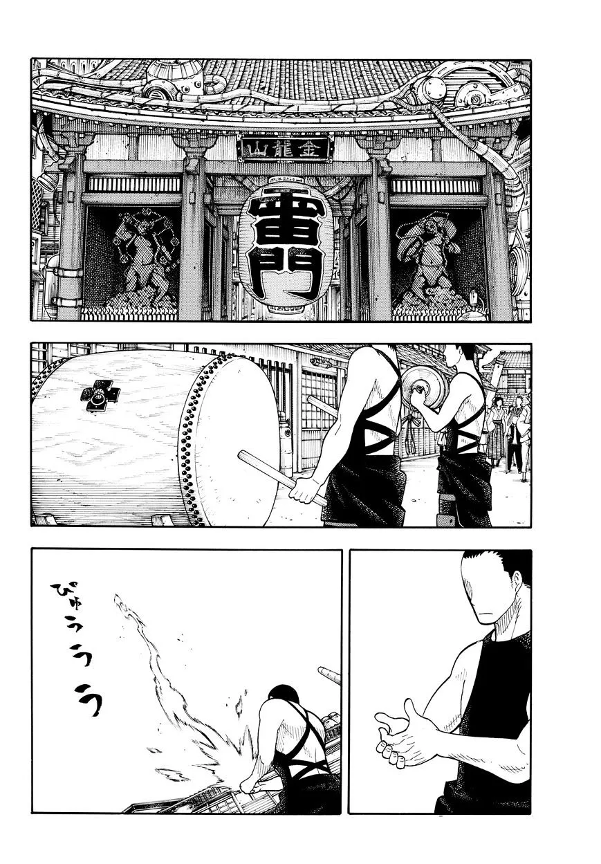 Read Enen No Shouboutai Manga Online