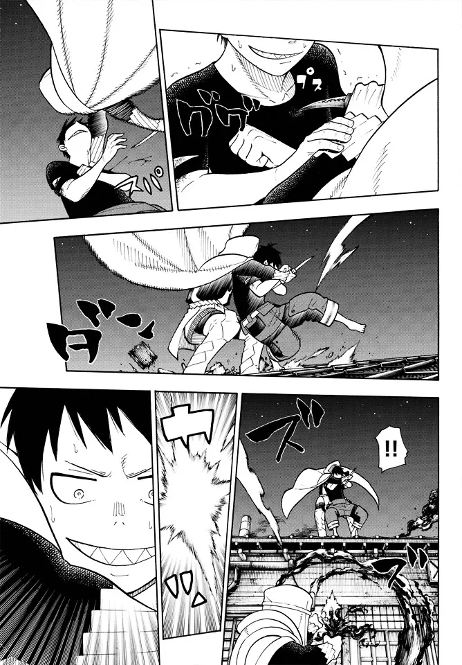 Read Enen No Shouboutai Manga Online