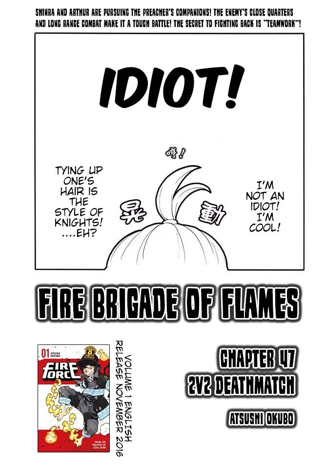 Read Enen No Shouboutai Manga Online