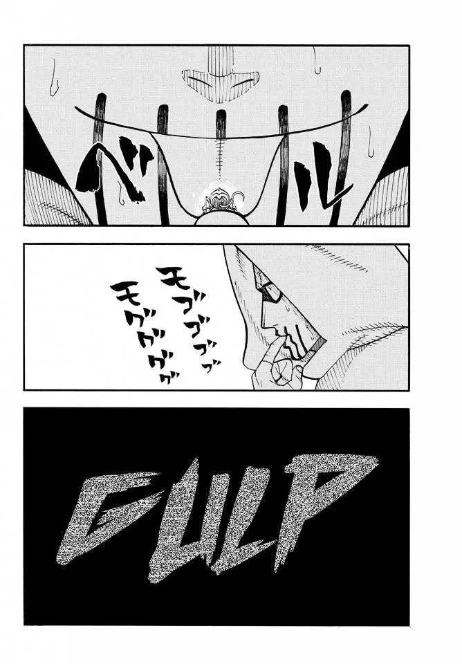 Read Enen No Shouboutai Manga Online