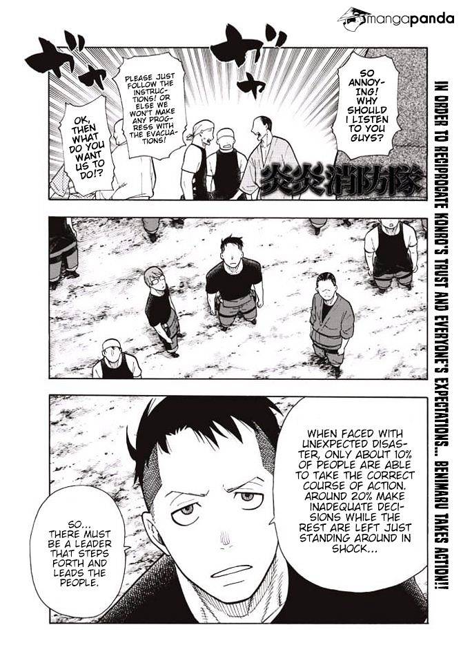 Read Enen No Shouboutai Manga Online