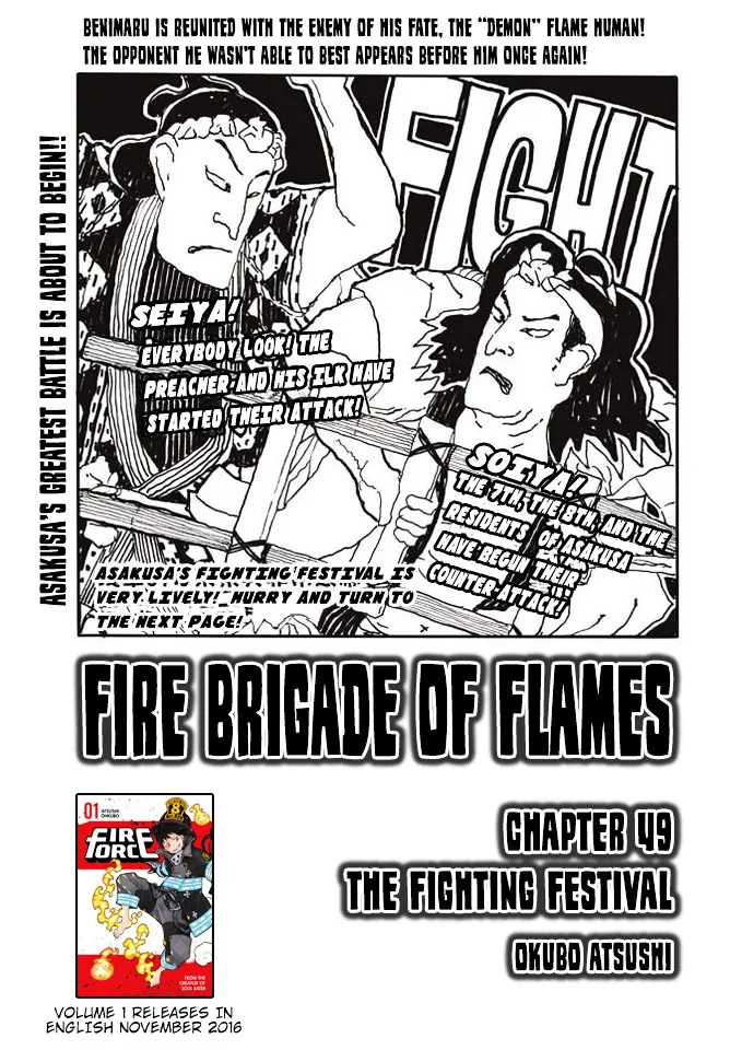 Read Enen No Shouboutai Manga Online