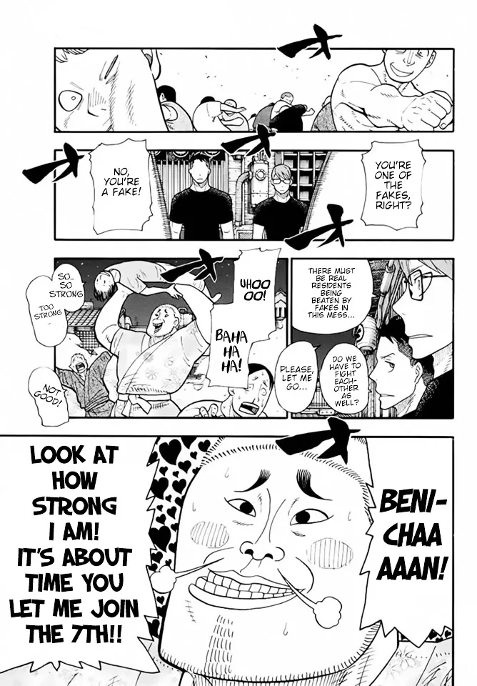 Read Enen No Shouboutai Manga Online