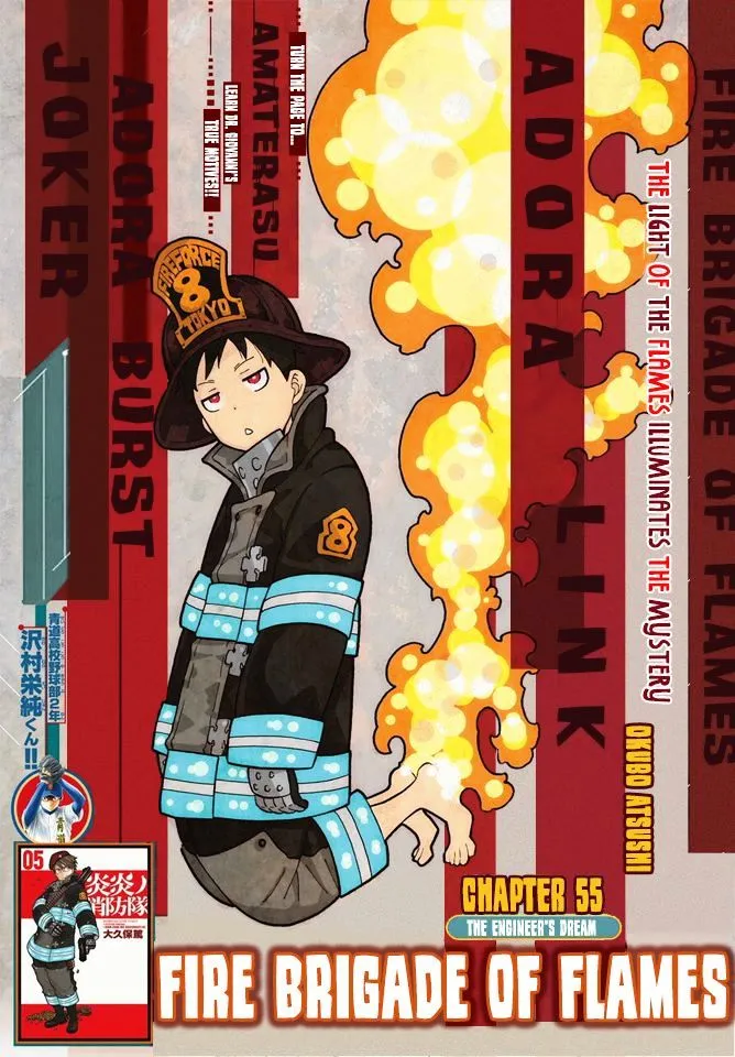 Read Enen No Shouboutai Manga Online