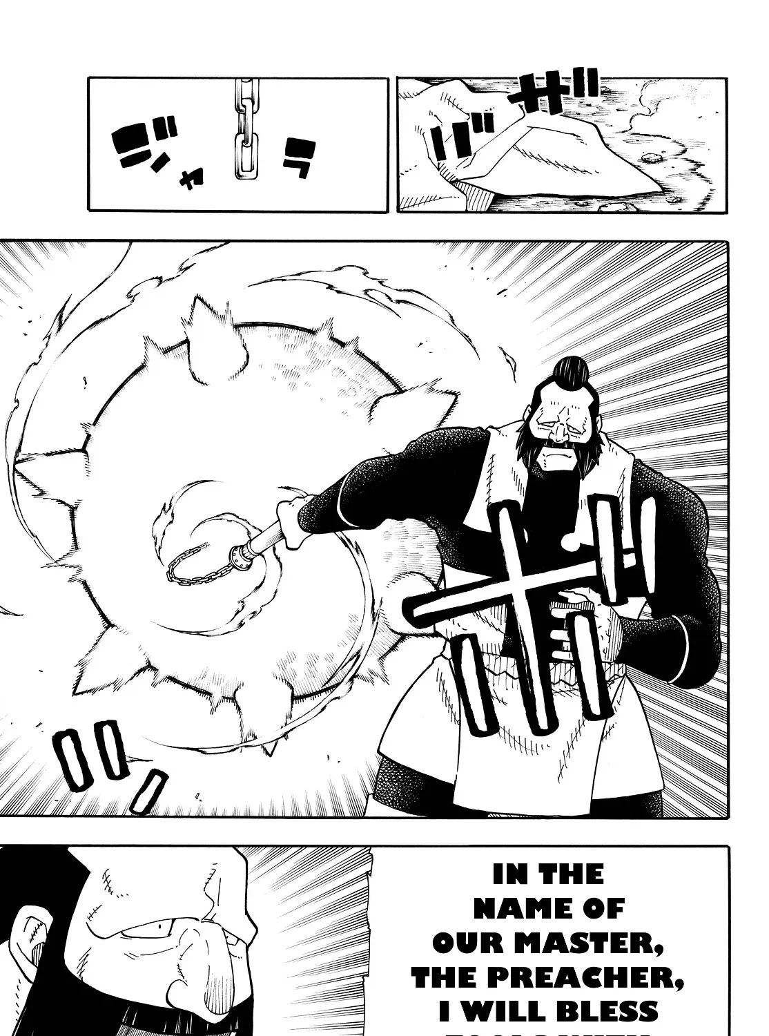 Read Enen No Shouboutai Manga Online