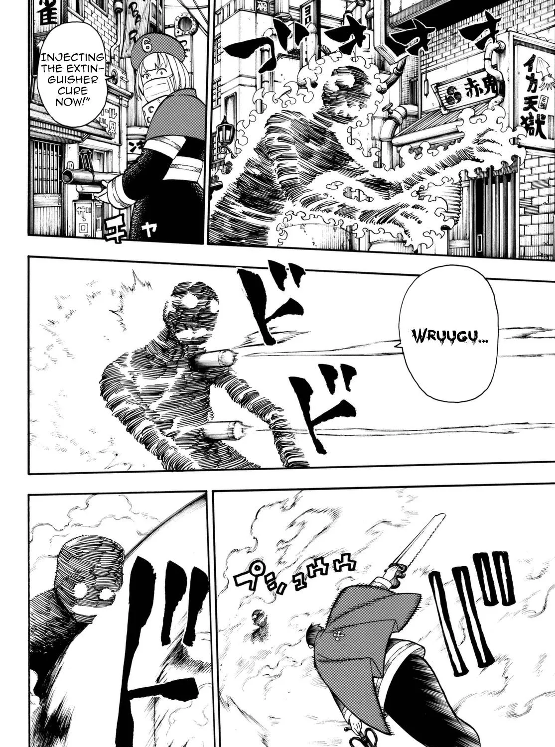 Read Enen No Shouboutai Manga Online