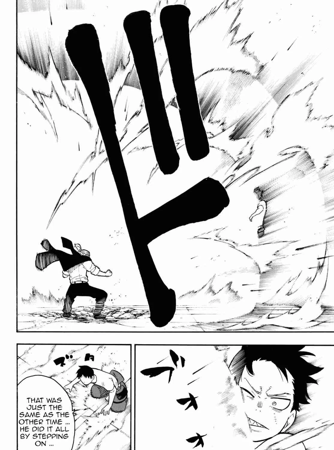 Read Enen No Shouboutai Manga Online