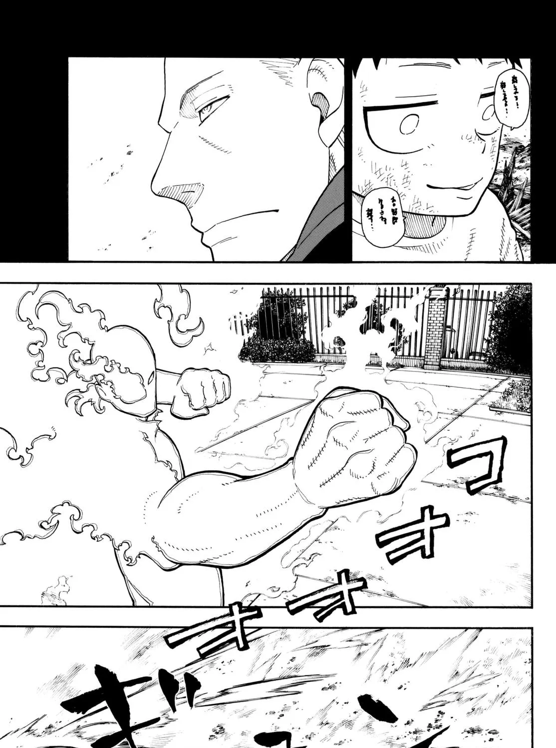 Read Enen No Shouboutai Manga Online