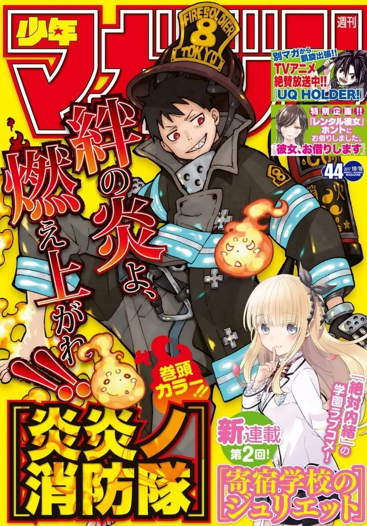 Read Enen No Shouboutai Manga Online