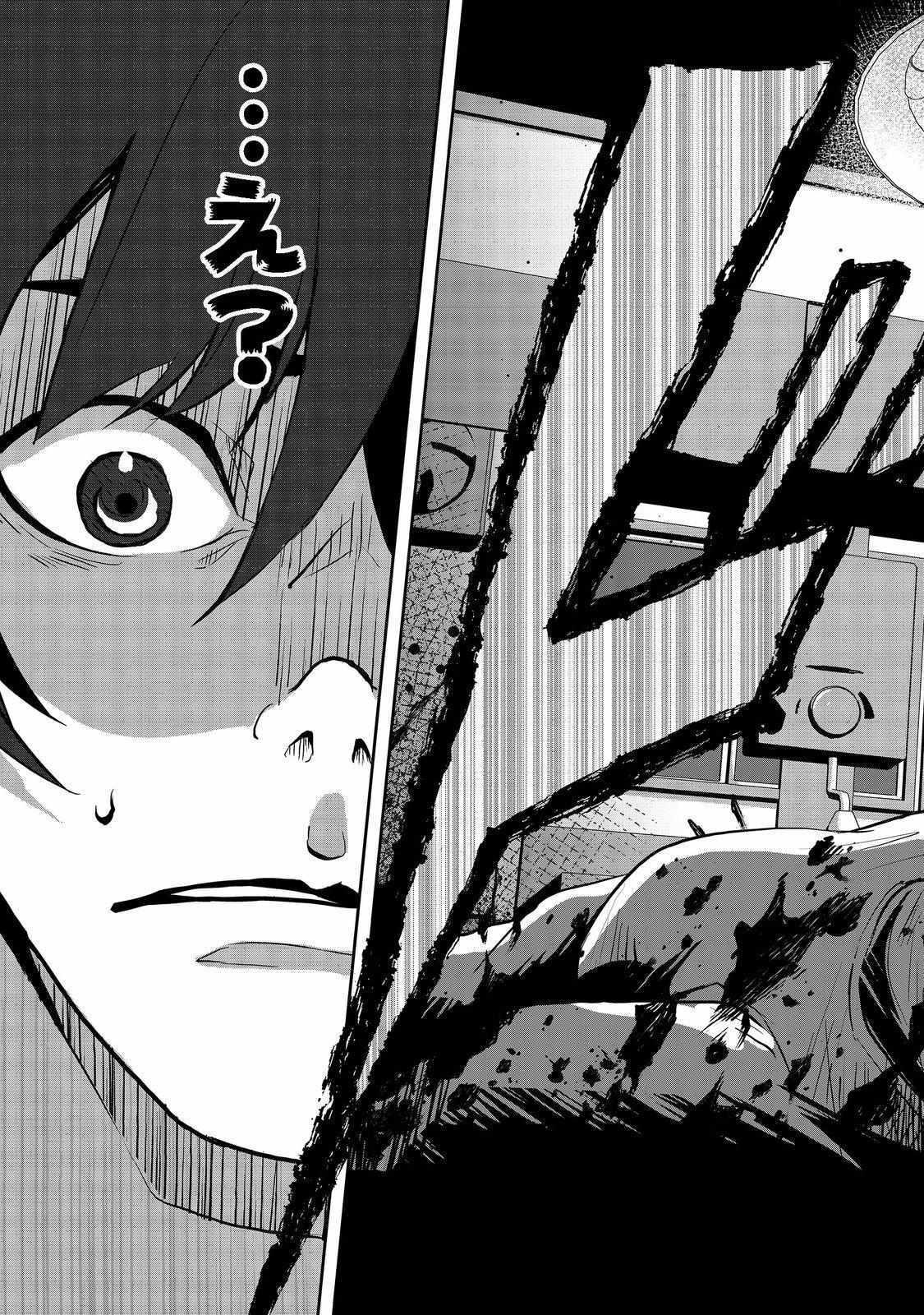 Read Enzai de Shikei ni Sareta Otoko wa [Ryakudatsu] no Skill wo ete Yomigaeri Fukushuu wo Oukasuru Manga Online