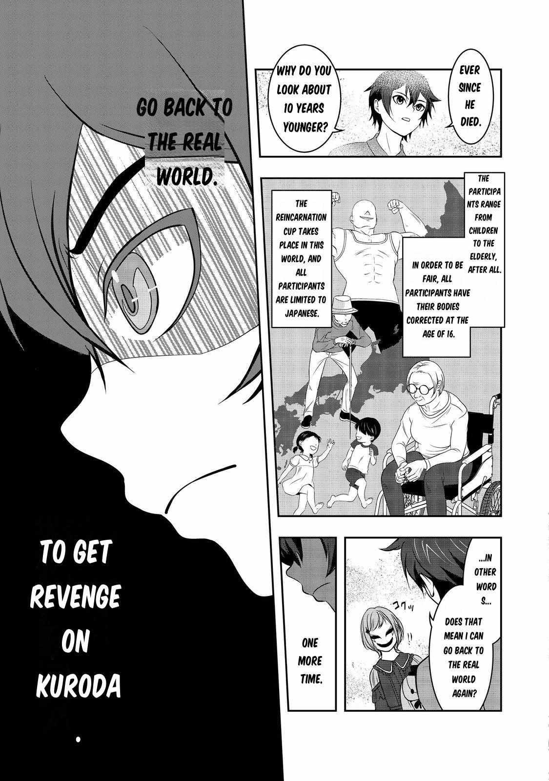 Read Enzai de Shikei ni Sareta Otoko wa [Ryakudatsu] no Skill wo ete Yomigaeri Fukushuu wo Oukasuru Manga Online