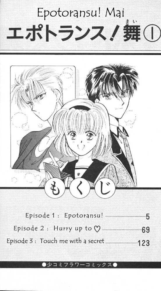 Read Epotoransu! Mai Manga Online