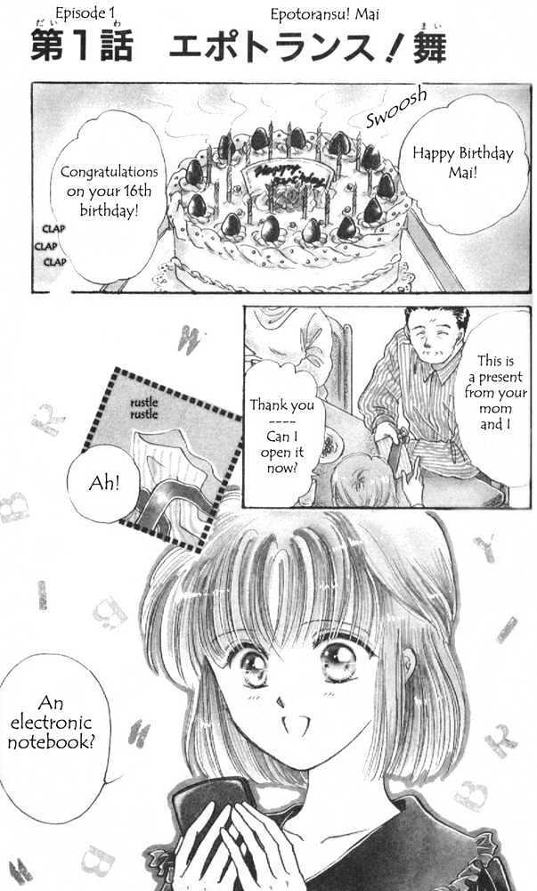 Read Epotoransu! Mai Manga Online