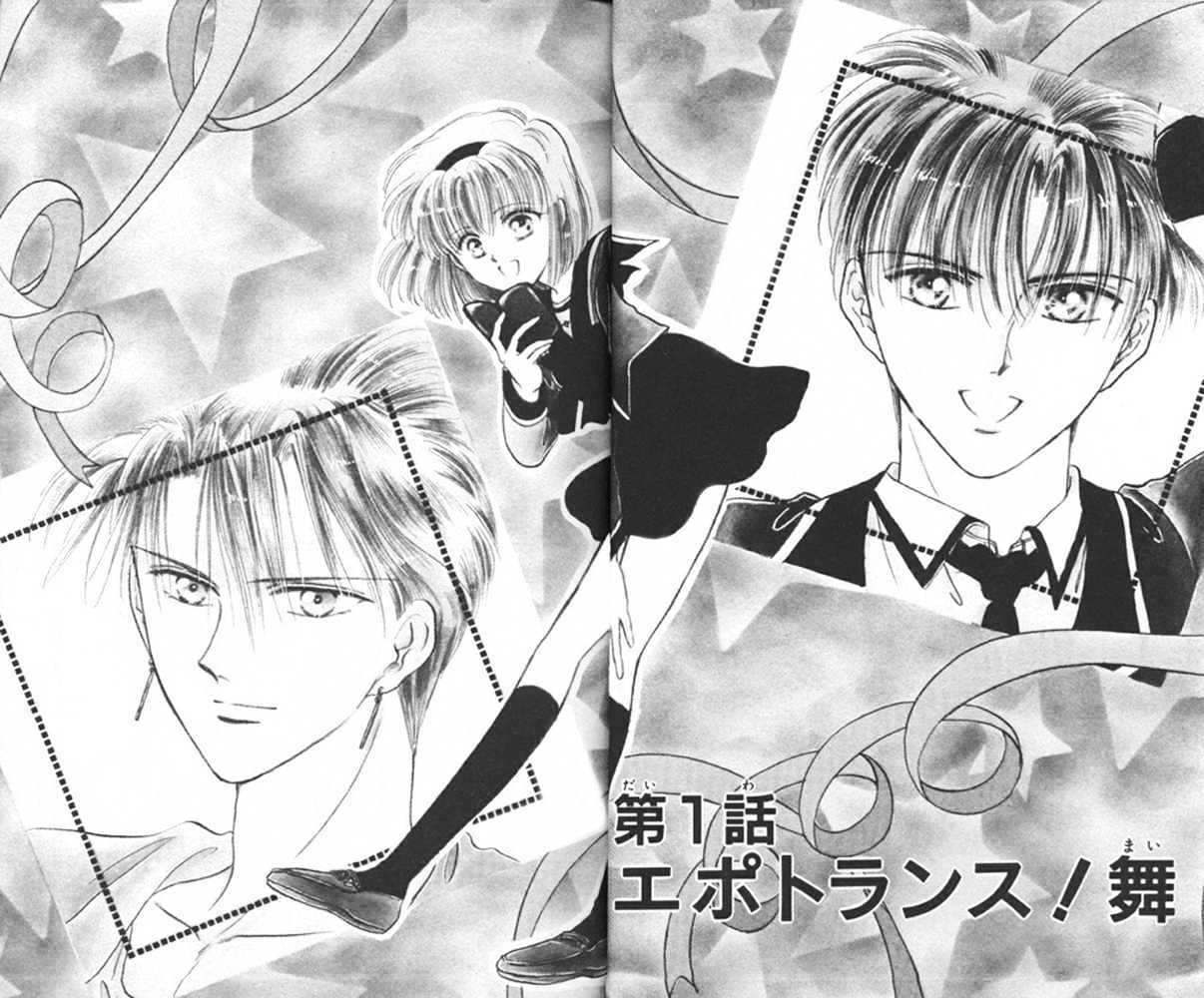 Read Epotoransu! Mai Manga Online