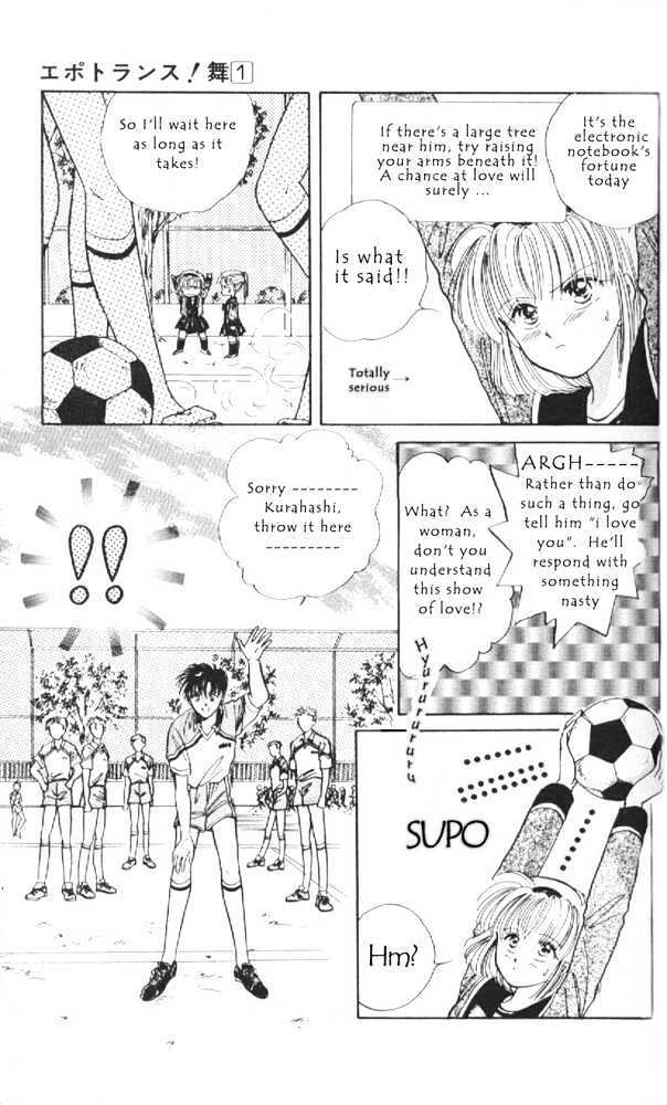 Read Epotoransu! Mai Manga Online