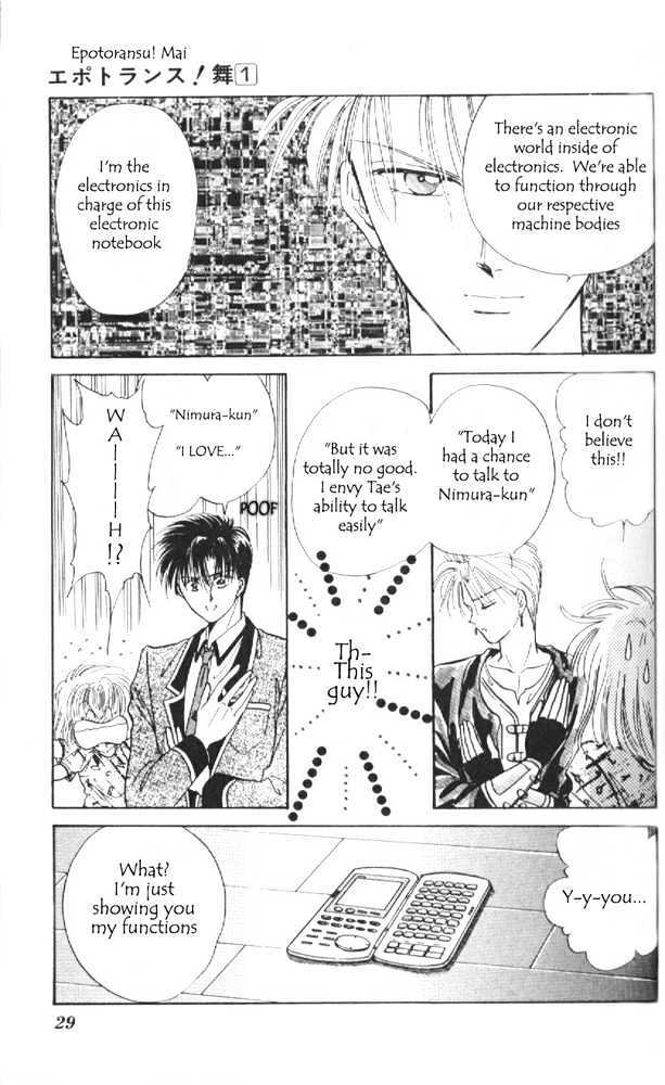 Read Epotoransu! Mai Manga Online