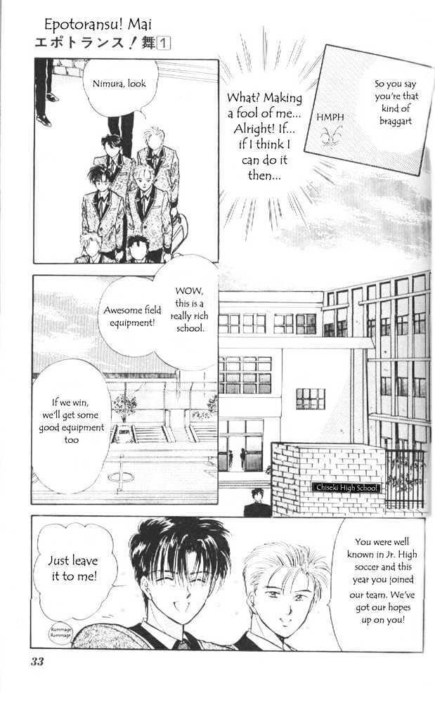 Read Epotoransu! Mai Manga Online