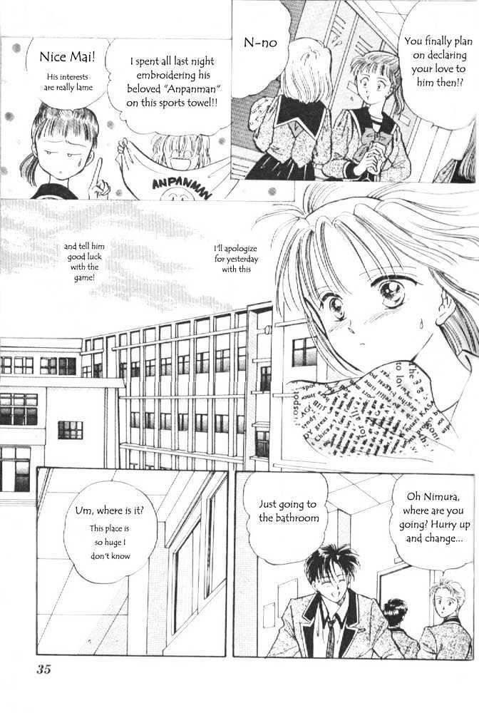 Read Epotoransu! Mai Manga Online