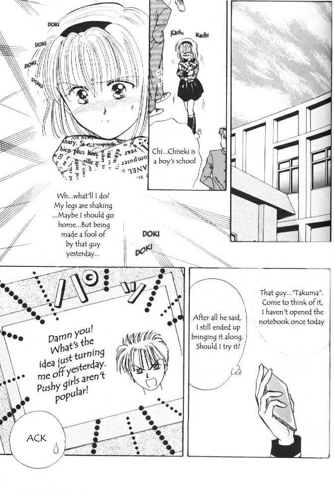 Read Epotoransu! Mai Manga Online