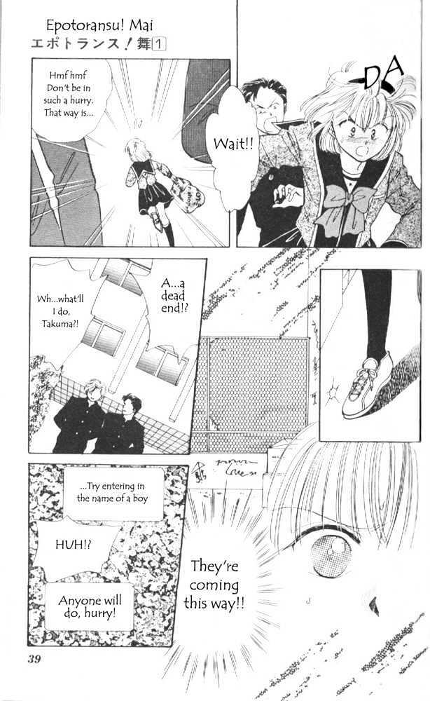 Read Epotoransu! Mai Manga Online